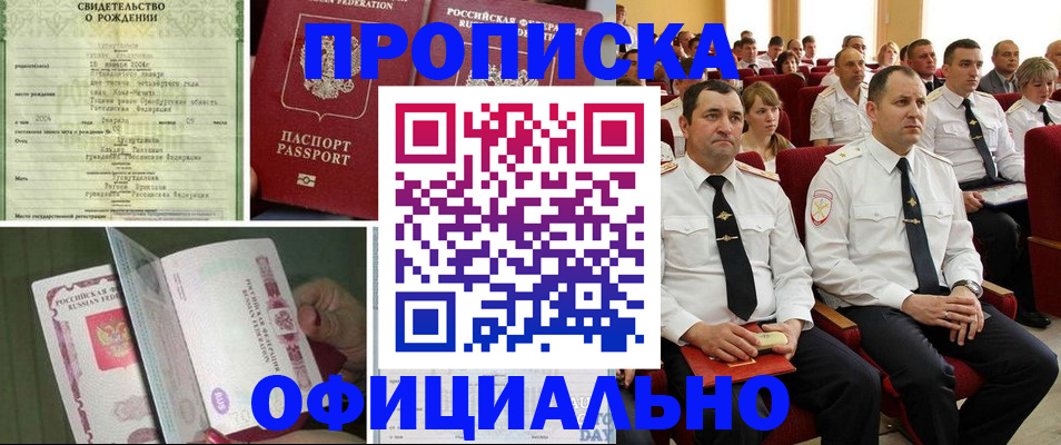 форма 3 в Дудинке